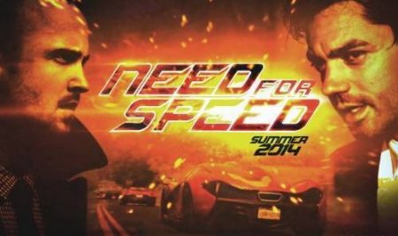 Фильм Need for Speed - Скачать фильм NFS