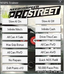 Трейнер (+14) для Need for Speed ProStreet